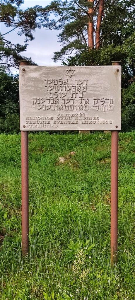 Fundacja Pochówek i Pamięć Podbrzezie, Cmentarz Żydowski